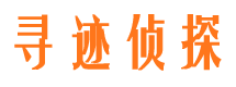 夷陵找人公司